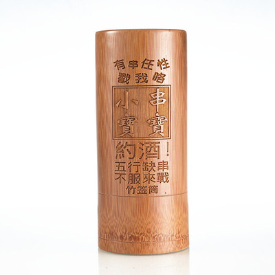 竹筒筷子筒商用竹签筒串串公筷筒