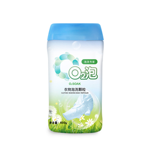 O2泡 衣物泡洗颗粒 600g/瓶 轻松泡洗 泡衣粉通用装6瓶一箱包邮
