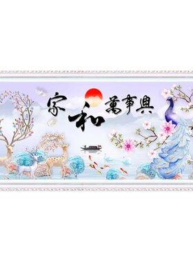 十字绣线绣2021新款印花自绣客厅