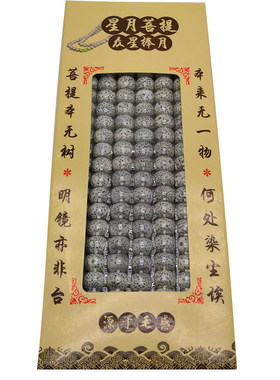 海南星月菩提子108颗顺白正月高密度手串文玩佛珠收藏级高抛光稀