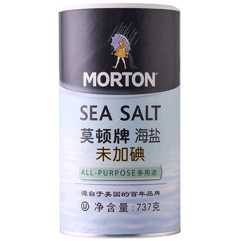 【1罐】莫顿无碘海盐未加碘食用盐家用正品罐装烘焙瓶装海盐737g