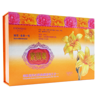 正品金泉一号素颜美五合一植物柔嫩靓颜紧致五件套化妆品