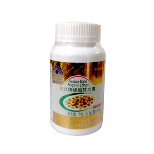 莱蒂菲保健品安佐康蜂胶软胶囊