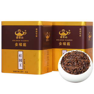 碧雾山镇店金骏眉红茶桂圆王特级正宗黑黄芽浓香型散装金俊眉500g
