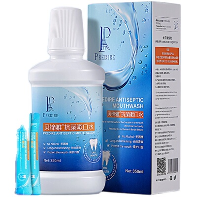孕妇清洁漱口水贝缔雅便携