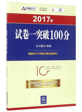 现货先发】众合法考2026 孟献贵民法精讲+真金题+背诵版 法考26全套资料 民法孟献贵法考历年真题试卷 2024年司法考试教材客观题