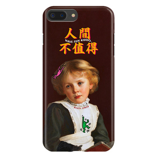 GENTLE REBELS恶搞iphonex手机壳人间不值得油画丧艺术苹果XS MAX