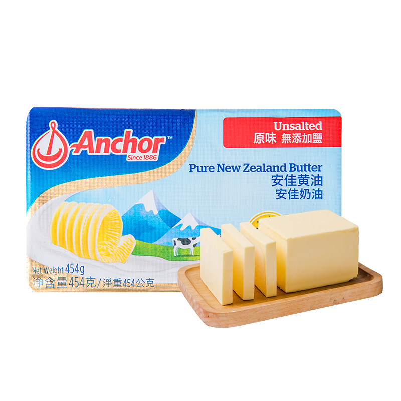 安佳黄油454g原装新西兰进口动物性食用奶油黄油块 家用烘焙原料