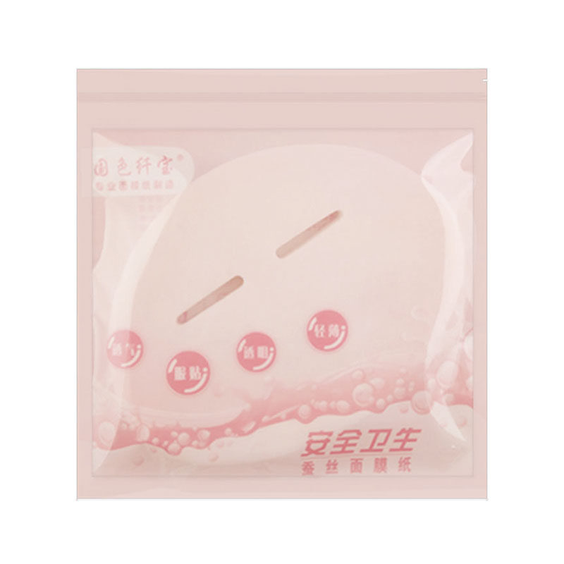 片装蚕丝隐形非压缩超薄干面膜