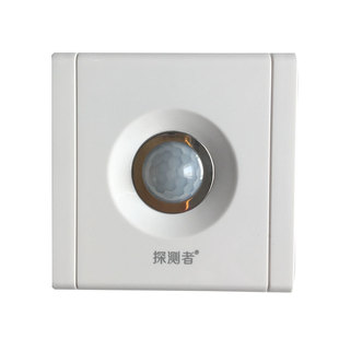 探测者智能楼道洗手间红外线人体感应开关可控制节能日光灯LED灯