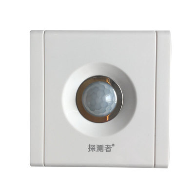 探测者智能红外人体感应开关