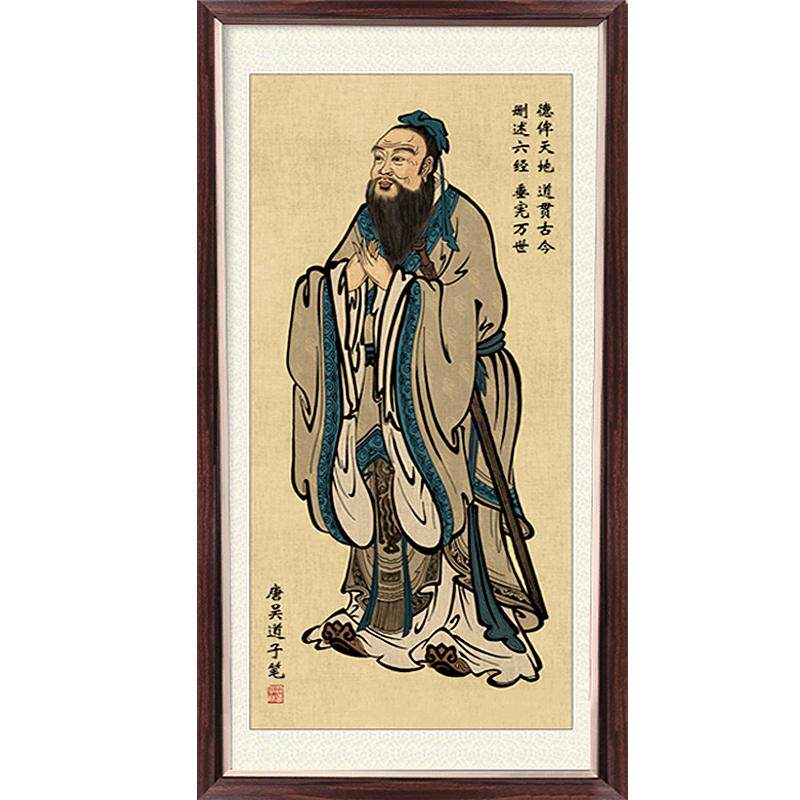 孔子画像供奉大气中堂客厅