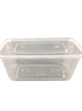 一次性餐盒长方形塑料快餐盒外卖透明打包盒加厚透明饭盒便当盒子