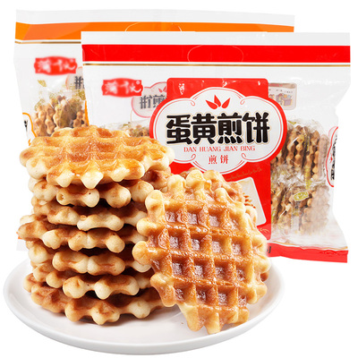 蒲议早餐代餐蛋黄煎饼