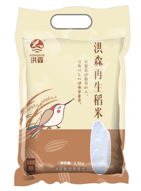 洪森 再生稻米2.5kg南方籼米新米长粒大米5斤