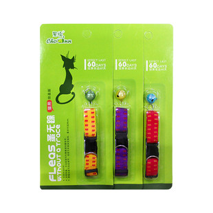 猫咪除蚤圈狗狗除蚤驱虱子防虫宠物体外驱虫铃铛项圈幼猫用防跳蚤