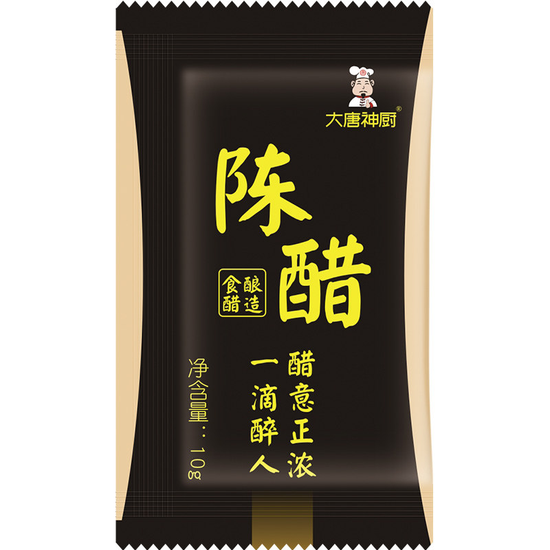 外卖一次性商用山西陈醋
