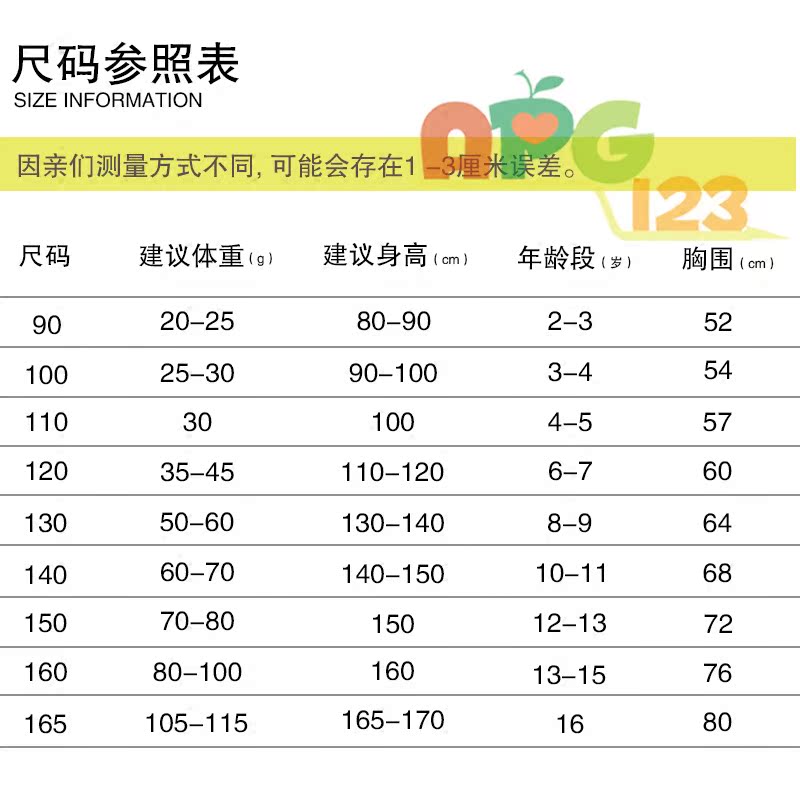 Chemise garcon à manche longue - Ref 2074149 Image 3