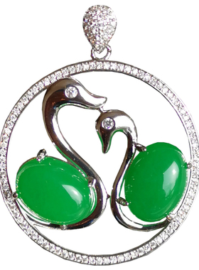 胡二翡翠天鹅母子女毛衣项链坠子