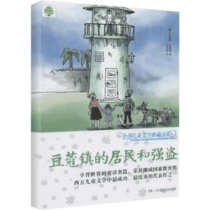 小鸡球球生日快乐/成长绘本系列 (日)入山智 著 崔维燕 译 启蒙认知书/黑白卡/识字卡少儿 新华书店正版图书籍 上海文化出版社