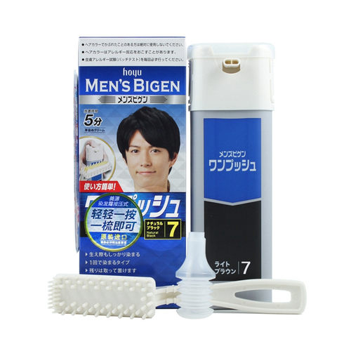 包邮官方授权日本Hoyu Bigen男士用按压式白发染发剂 多色