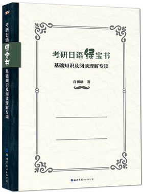 全2册 古埃及亡灵书+来世之旅古埃及死者之书 商务印书馆 宗教历史书籍 古代埃及文化 咒语 木乃伊 法术 圣歌 史料研究 宗教文献集