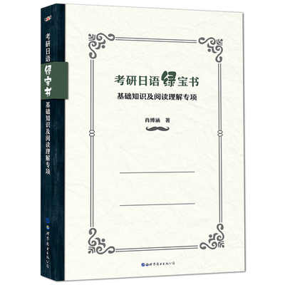 全2册 古埃及亡灵书+来世之旅古埃及死者之书 商务印书馆 宗教历史书籍 古代埃及文化 咒语 木乃伊 法术 圣歌 史料研究 宗教文献集