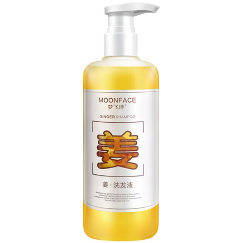 生姜洗发水控油梦飞诗