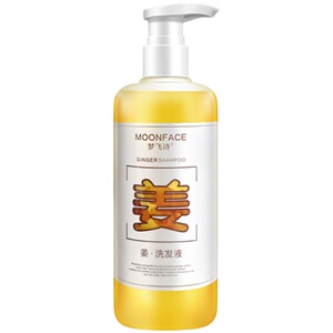 生姜洗发水控油梦飞诗