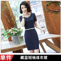 Тибетское синее платье