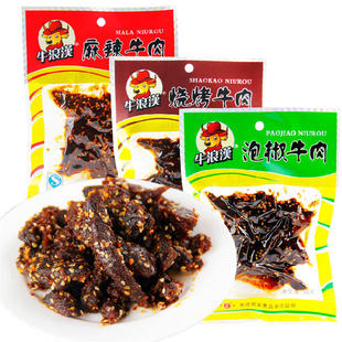 牛浪汉麻辣牛肉干160g*6袋四川重庆特产零食流浪汉泡椒孜然味熟食