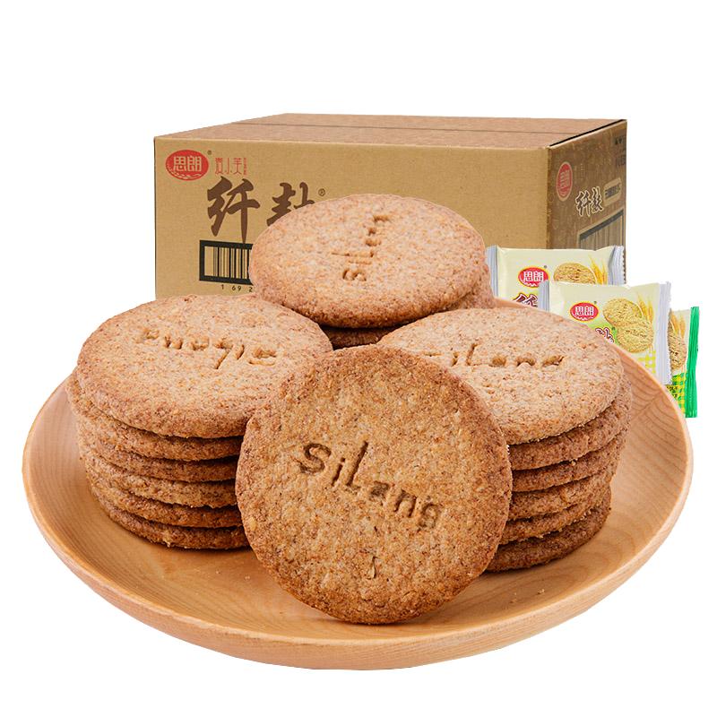 思朗纤麸粗粮饼干整箱消化