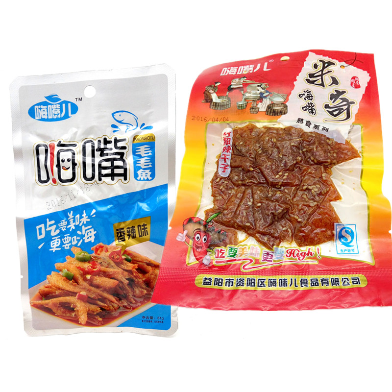 包邮湖南益阳特产米奇红油辣干子