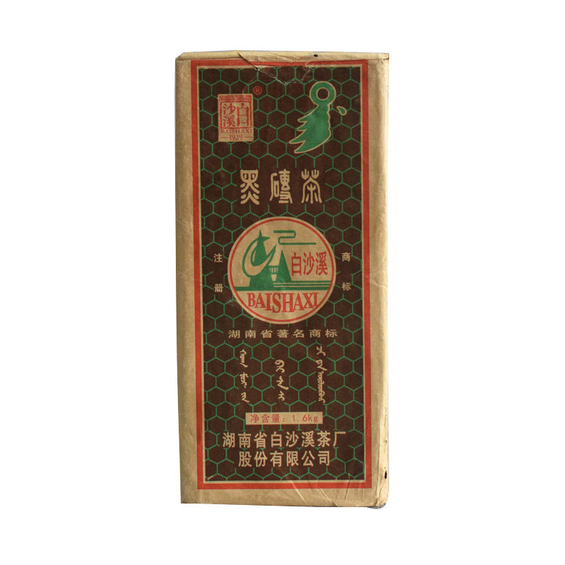 湖南安化正品1600g年份黑茶
