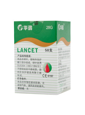 医用-华鸿采血针无菌放血-无菌