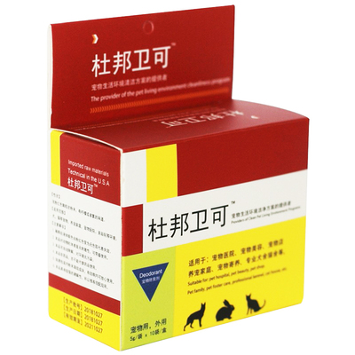 杜邦卫可宠乐宠物除臭杀菌消毒剂猫舍犬舍消毒猫瘟犬瘟鼻支狗冠状