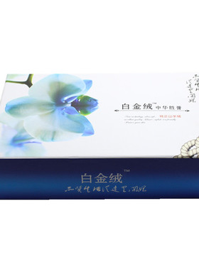 芳君白金绒山羊绒中华胜誉纯正山羊绒抗起球毛线专柜正品满盒包邮