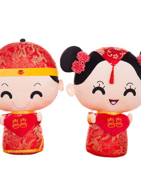 结婚礼物婚庆公仔结婚压床娃娃