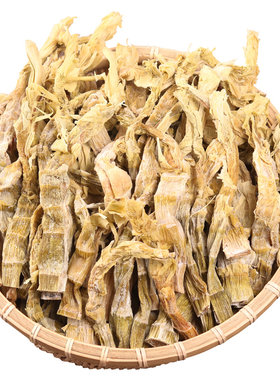 黄山农家自制散装500g绩溪竹笋干