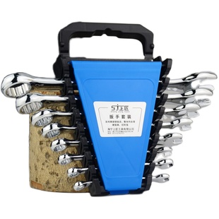 上匠扳手套装开口梅花两用扳手套装 汽修工具开口扳手工具组套