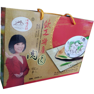 淮安特产淮扬美食猪肉丸子钦工肉圆大斩肉肉圆230g*4（ 礼盒装）