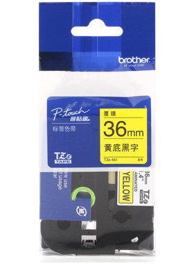 brother兄弟标签机不干胶标签纸
