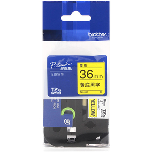 brother兄弟标签机PT-P900/900W标签色带36mm不干胶标签纸TZe-661