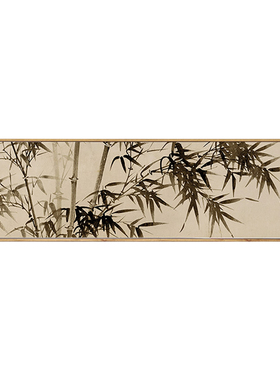 中式风客厅床头水墨竹叶沙发挂画
