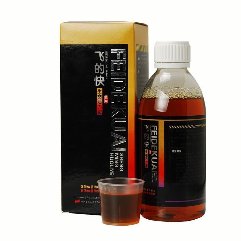 的快提速氨基酸电解质比赛药用品
