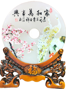 毕业季送老师礼物玉石平安扣定制