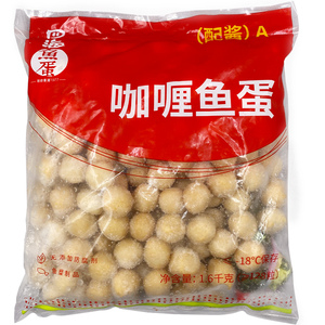 龙饮新品推荐冷冻水产128粒香港仔四海咖喱鱼蛋鲜鱼肉内配2包酱料