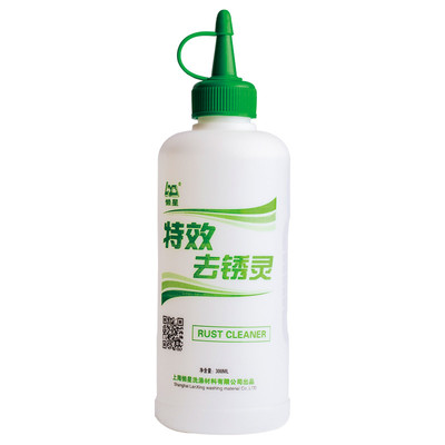 懒星特效去锈灵去锈水锈迹铁锈