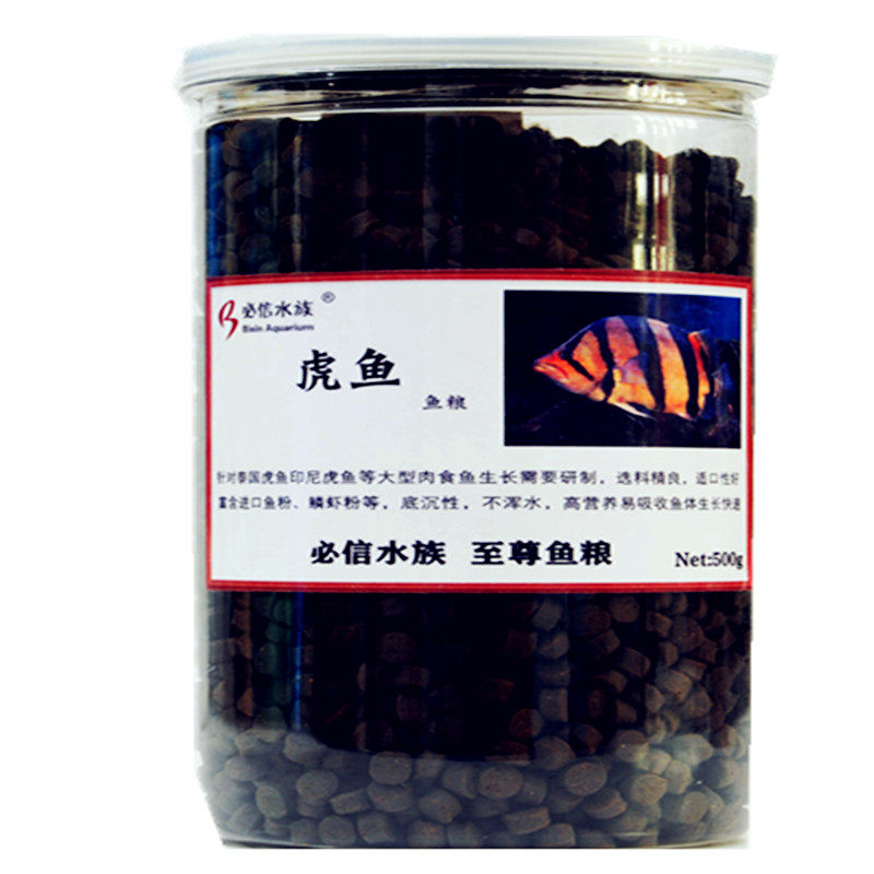 泰北虎苏门答腊虎三纹四纹虎饲料