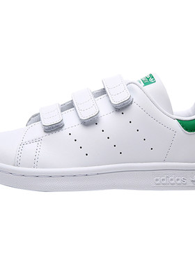 北卡大学adidas阿迪白绿绿尾童鞋